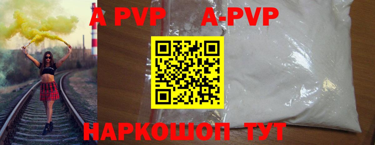 A-PVP СК КРИС Пыть-Ях