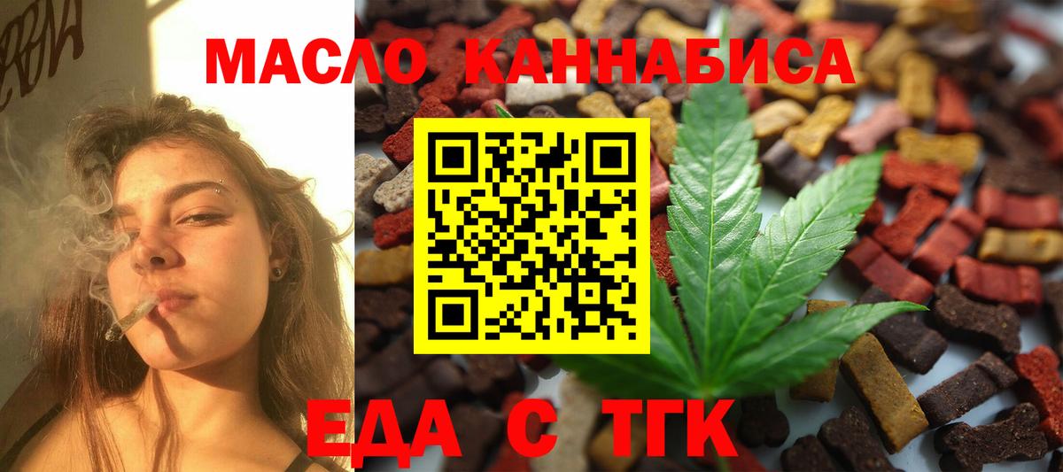 Пыть-Ях  Canna-Cookies марихуана  Вход с VPN 