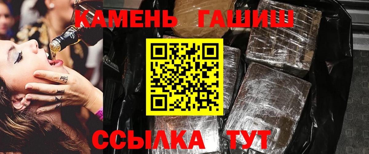 ГАШИШ AMNESIA HAZE  ГАШИШ Premium  Вход с VPN  Пыть-Ях 