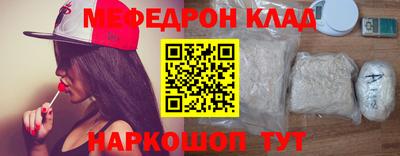 соль курить ск Новодвинск