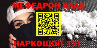 COCAINE Новозыбков