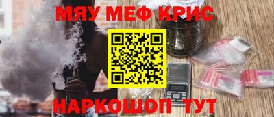 соль курить ск Новодвинск