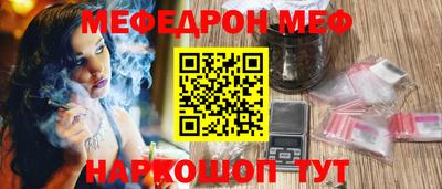 COCAINE Новозыбков