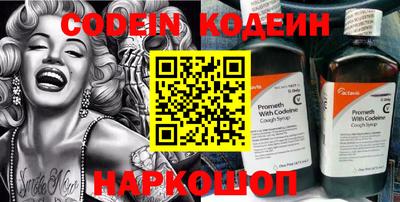 COCAINE Новозыбков