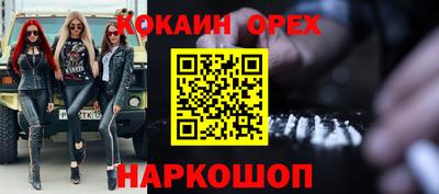 соль курить ск Новодвинск
