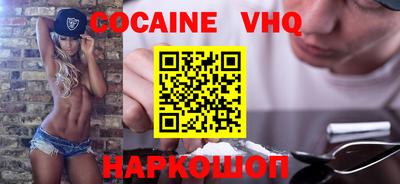 соль курить ск Новодвинск