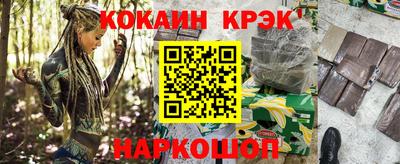 соль курить ск Новодвинск