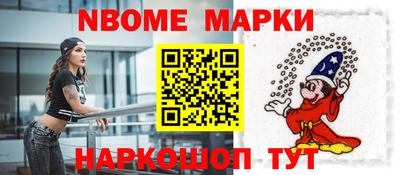 соль курить ск Новодвинск