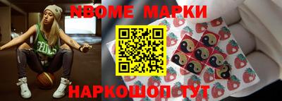 COCAINE Новозыбков