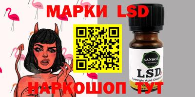 молекула духа Новокубанск
