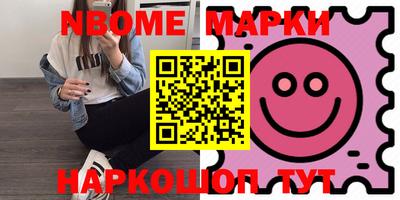 соль курить ск Новодвинск