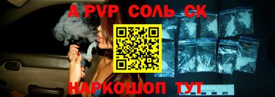 COCAINE Новозыбков