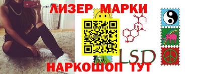 COCAINE Новозыбков