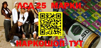 соль курить ск Новодвинск