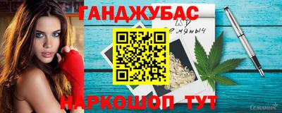 COCAINE Новозыбков