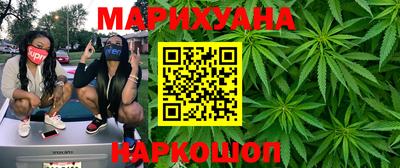 молекула духа Новокубанск