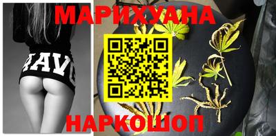соль курить ск Новодвинск