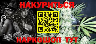 молекула духа Новокубанск