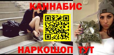 молекула духа Новокубанск