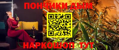 соль курить ск Новодвинск