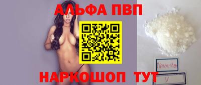 молекула духа Новокубанск