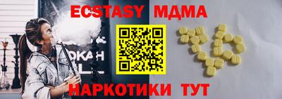соль курить ск Новодвинск