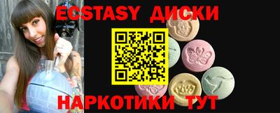 соль курить ск Новодвинск