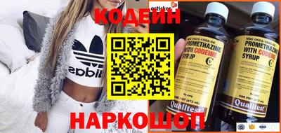 соль курить ск Новодвинск