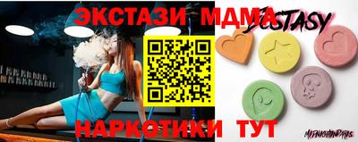 молекула духа Новокубанск