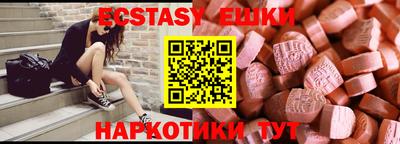COCAINE Новозыбков
