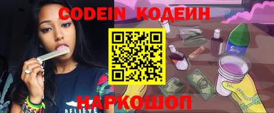 соль курить ск Новодвинск