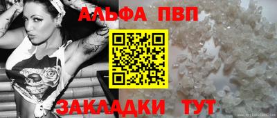 COCAINE Новозыбков