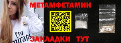 соль курить ск Новодвинск