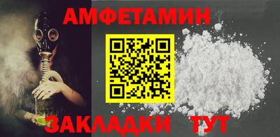 молекула духа Новокубанск