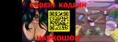 молекула духа Новокубанск