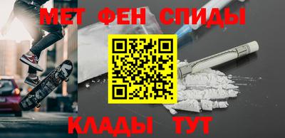 молекула духа Новокубанск