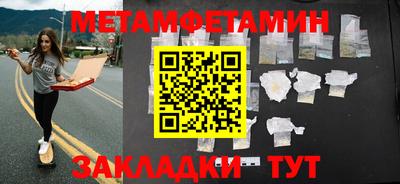 COCAINE Новозыбков