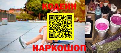 молекула духа Новокубанск