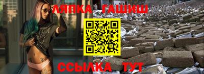 молекула духа Новокубанск
