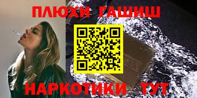 COCAINE Новозыбков