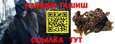 молекула духа Новокубанск