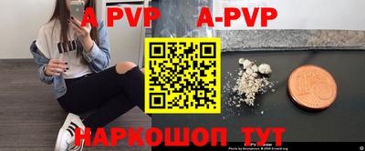 соль курить ск Новодвинск
