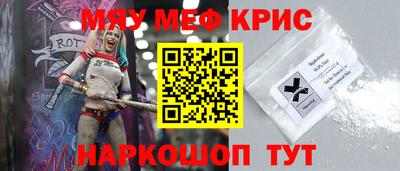 молекула духа Новокубанск