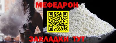 COCAINE Новозыбков