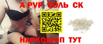 COCAINE Новозыбков