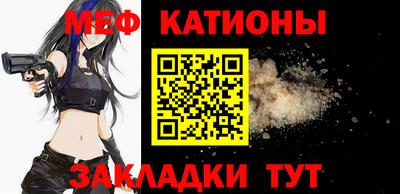 молекула духа Новокубанск