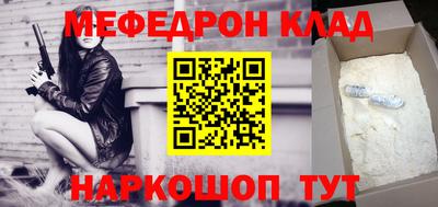 молекула духа Новокубанск