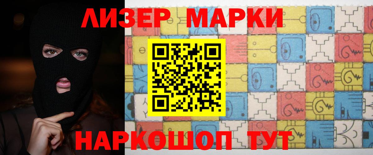 LSD-25 экстази кислота  Вход с VPN  ЛСД экстази кислота  МЕГА как войти  Пыть-Ях 