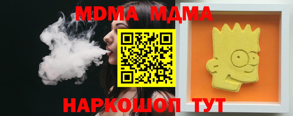 МДМА VHQ Пыть-Ях