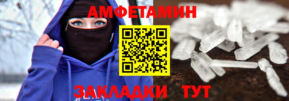 Метамфетамин пудра  Метамфетамин  Пыть-Ях  Метамфетамин пудра  Вход с VPN 
